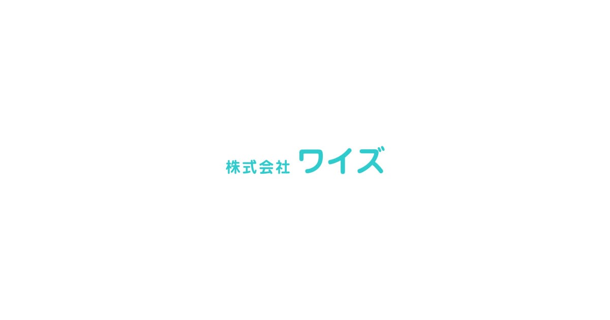 2026/9/1より価格改定のお知らせ